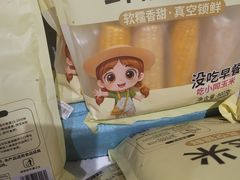 -北国超市(长江店)