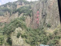 -五泄景区