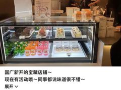-Seesaw Coffee(武商MALL·武广店)