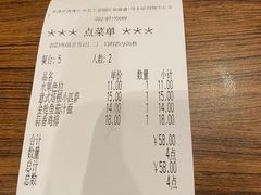 账单-萨莉亚意式餐厅(中北永旺店)