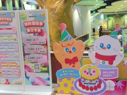 -MELAND CLUB亲子乐园•派对(虹桥万象城店)