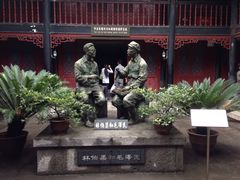 -遵义会议纪念馆