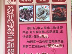 -盆满钵满·国家非遗传承(云台店)