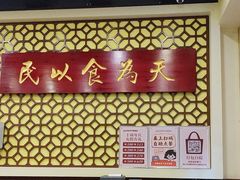 -赵记传承·中国甜品(福州总店)