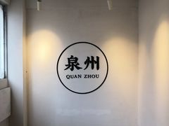 -一杯潮茶(西街店)