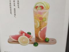 -书亦烧仙草(二七万达广场店)