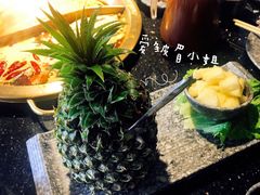 菠萝烧酒-渝利重庆火锅