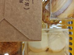 -鲍师傅糕点(八一馆店)