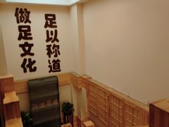 -鸥迪足道(时光海店)