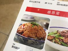 歌乐山辣子鸡-刘东家老碗(紫荆山路店)