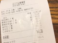 -万记麻辣烫国展总店