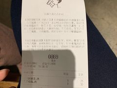 -喜茶(上海兴业太古汇店)