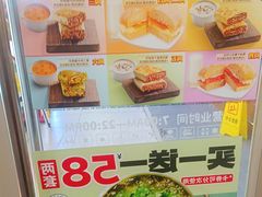 -吉野家 (新街口外大街店)