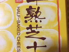 -好利来(山东路店)