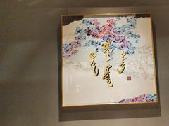 -哈啾嗨·新概念蒙餐(红星新城店)