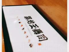 -筑地玉寿司(銀座コア店)