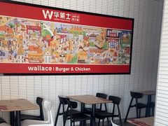 -华莱士·全鸡汉堡(郭巷3店)