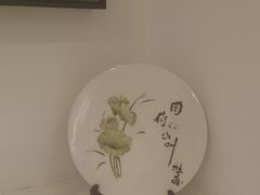 -唐诗楼(康宁店)