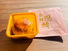 -嘉华鲜花饼·现烤(昆明老街店)