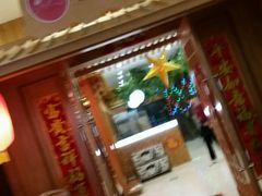 -红叶日料·放题·海胆·定食(星海店)
