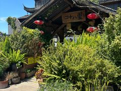 -二十八里太湖船菜(吉祥路店)