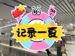 -珠海拱北口岸
