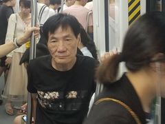 -近江(地铁站)