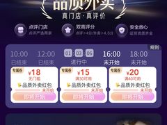 -平安金融中心云际观光层