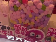 -K22.酸奶草莓(烟台芝罘店)