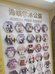 点击看大图 -海峡医疗美容医院