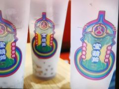 -宝葫芦茶食铺(万达店)