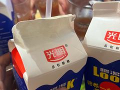 -八合里潮汕鲜牛肉火锅(吉大店)