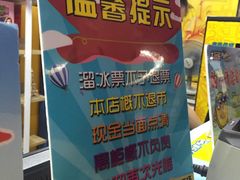 -Play1家庭娱乐中心(裕华万达店)