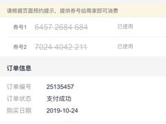 -广州花园酒店·凌璇阁旋转餐厅CAROUSEL360