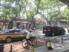 -姚记炒肝店(鼓楼店)
