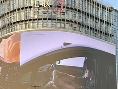 -杭州湖滨in77