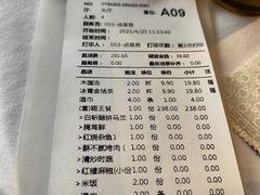 -小城故事·地道宁波味(月湖盛园店)