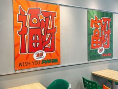 -虎伢Fuuya!咖啡煎饼(陆家嘴波特营店)