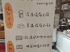-ZOZO's昌左左精致甜品设计(新北店)