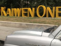 -泛太平洋大酒店·海天楼中餐厅·粤菜