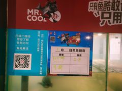 -鱼酷活鱼烤鱼(北美店)