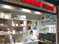 -方快-照相馆(长泰广场店)