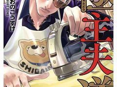 -学习谷日语培训日本留学·多语种外语教学(海淀人大分部)