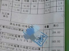 -南屏步行街