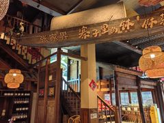 -寨子里的钵钵菜-湘西山里菜(火车站店)