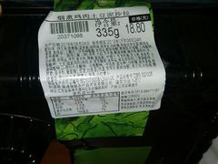 -全家便利店(杭州龙翔桥地铁站店)