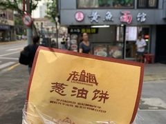 -白玉兰食品(甜云店)