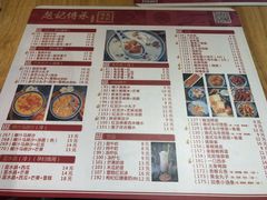 菜单-赵记传承(广州越秀五羊新城店)