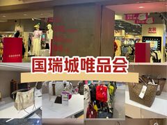 -唯品会(北京国瑞城店)