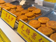 -老徐家柿子饼(北广济街店)